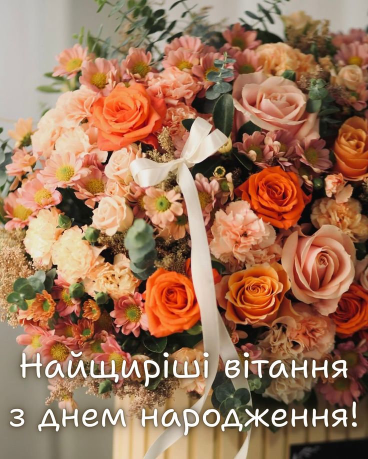душевні вітання з днем народження жінці у віршах - Листівка 16