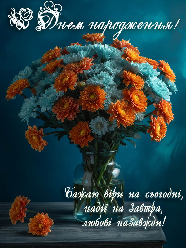 картинки з днем народження брату - Листівка 13