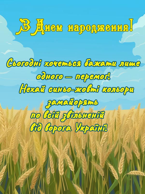 картинки з днем народження брату - Листівка 2