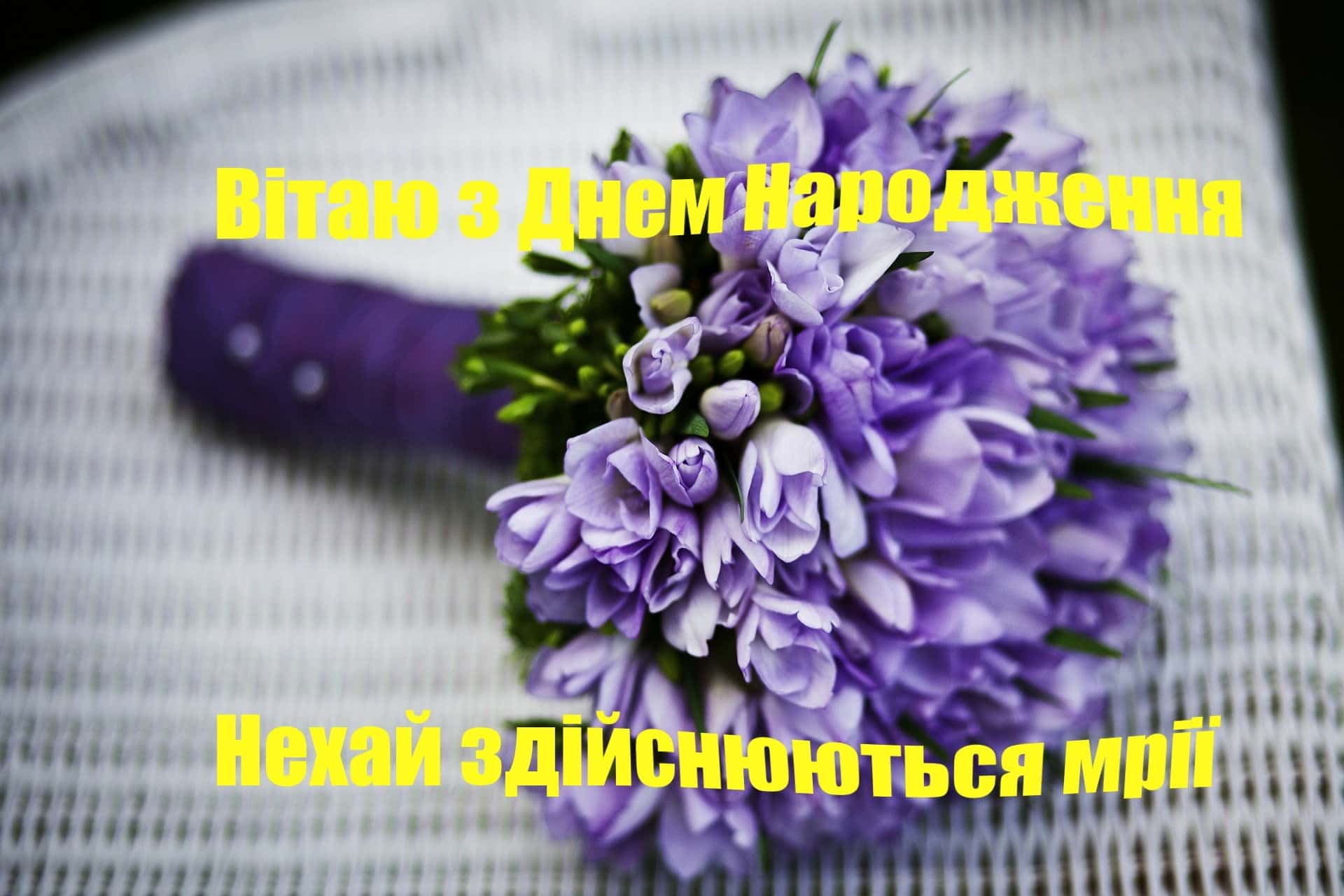 короткі привітання з днем народження в прозі - Листівка 8
