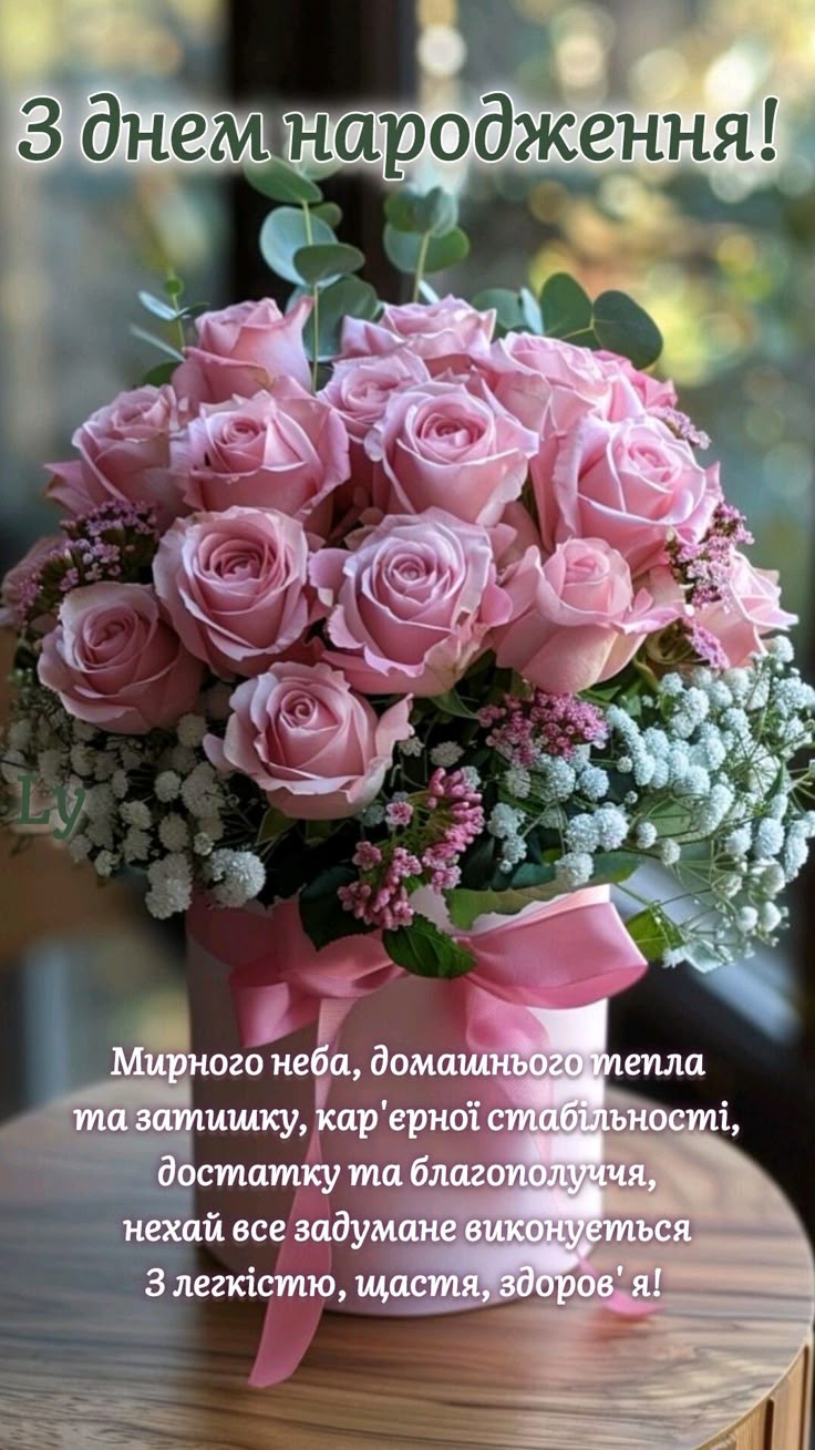 листівка з ювілеєм 60 років жінці - Листівка 15