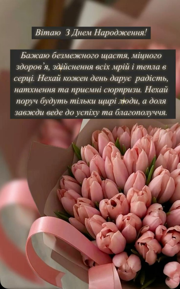 прикольні картинки з днем народження жінці - Листівка 14