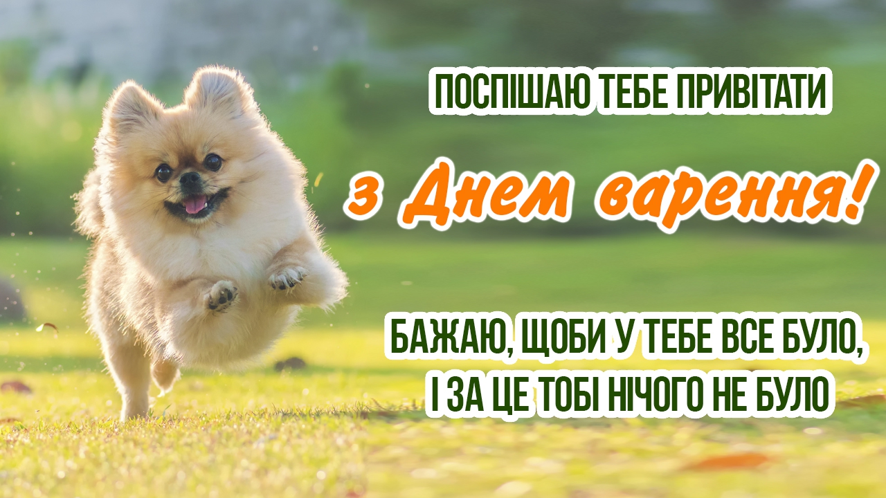 прикольні картинки з днем народження жінці - Листівка 5