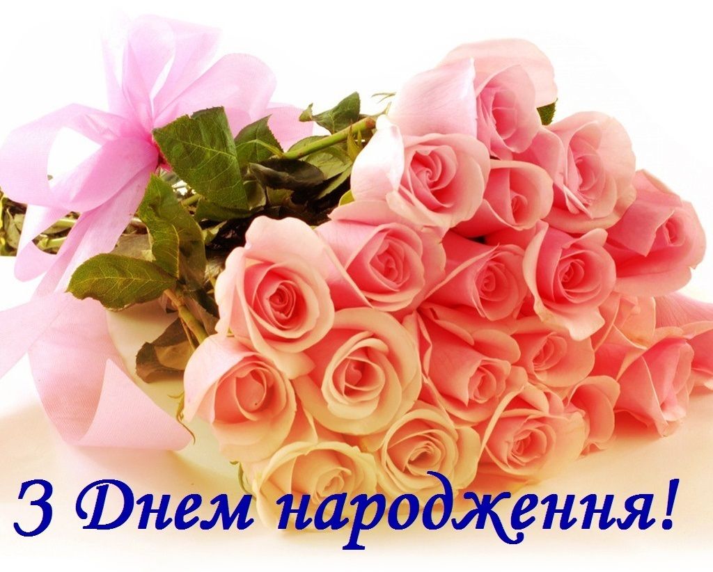 прикольні картинки з днем народження жінці - Листівка 8