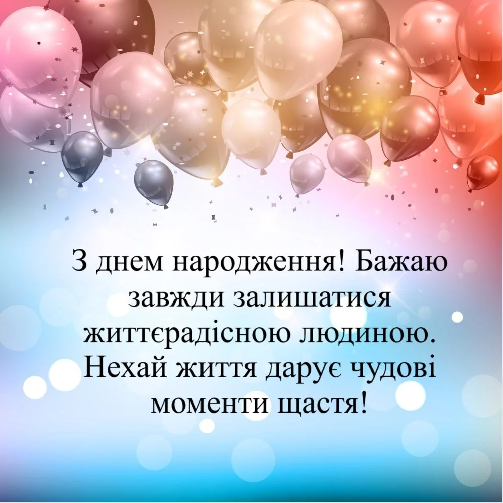 привітання з днем народження онука у віршах - Листівка 13