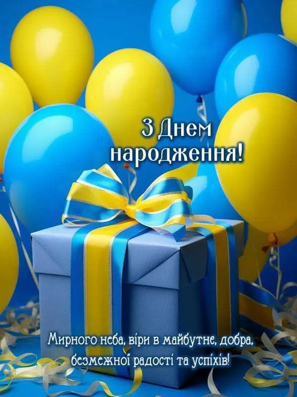 привітання з днем народження онука у віршах - Листівка 5