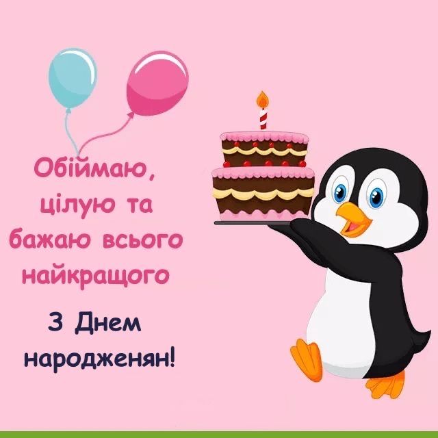 привітання з днем народження онука у віршах - Листівка 8