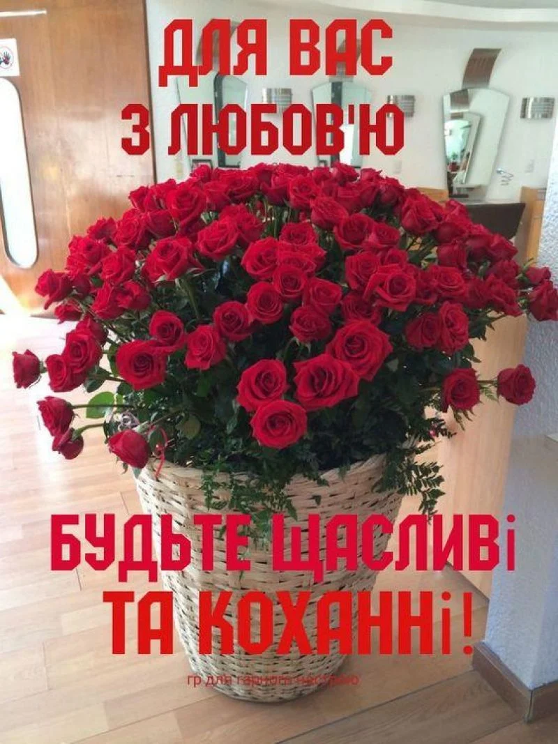 привітання з річницею весілля 25 років у віршах - Листівка 14
