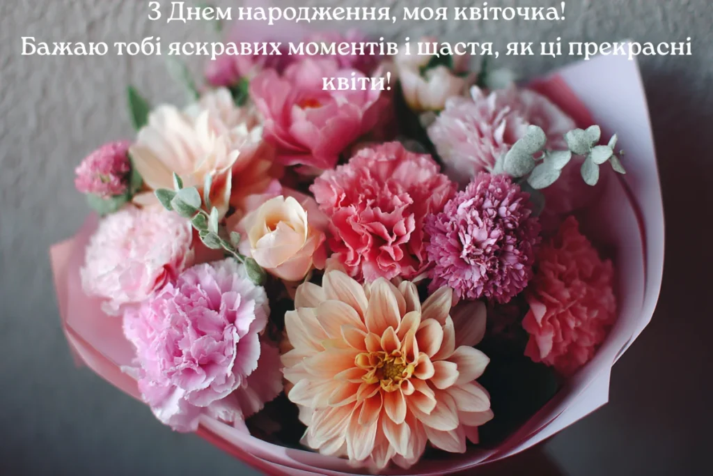 вірші з днем народження внучці - Листівка 6