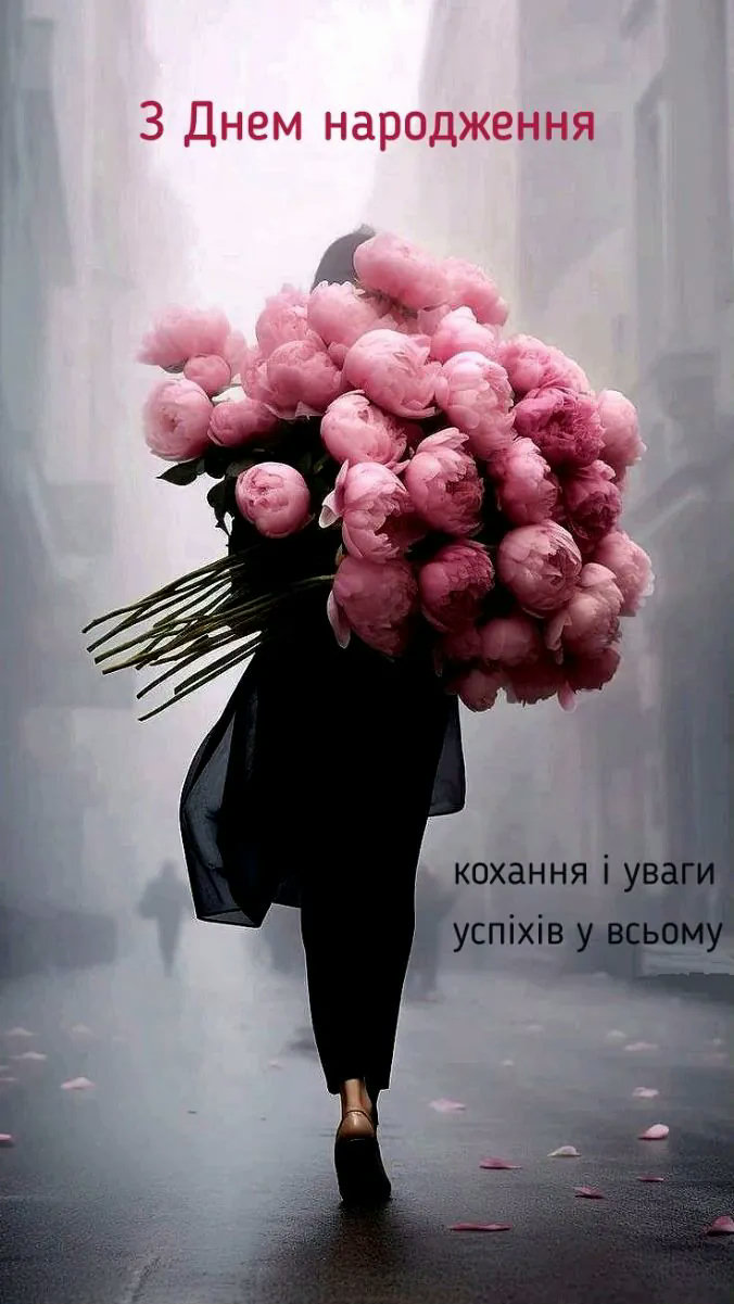 вітання з народженням донечки - Листівка 8