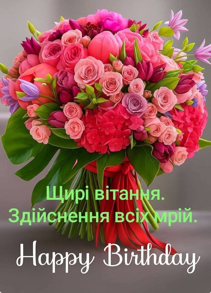 з днем народження донечки - Листівка 13