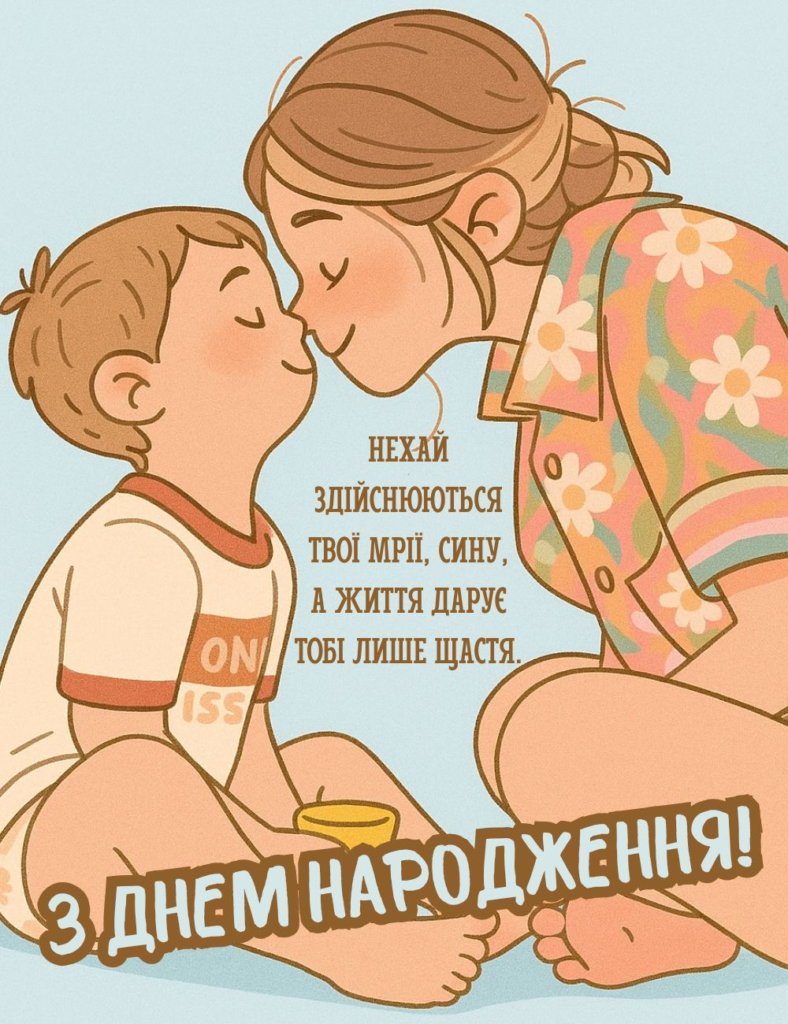 з днем народження дорослого картинки - Листівка 13