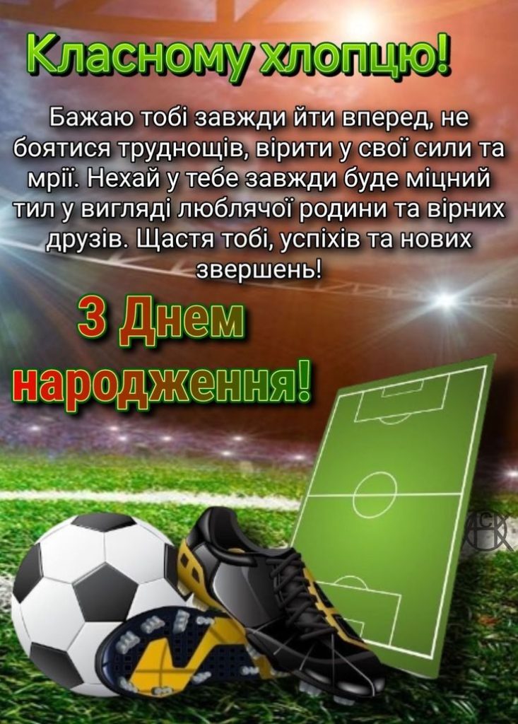 з днем народження хлопчику 5 років - Листівка 10