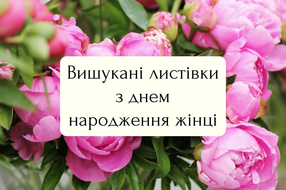 з днем народження шикарні картинки - Листівка 17