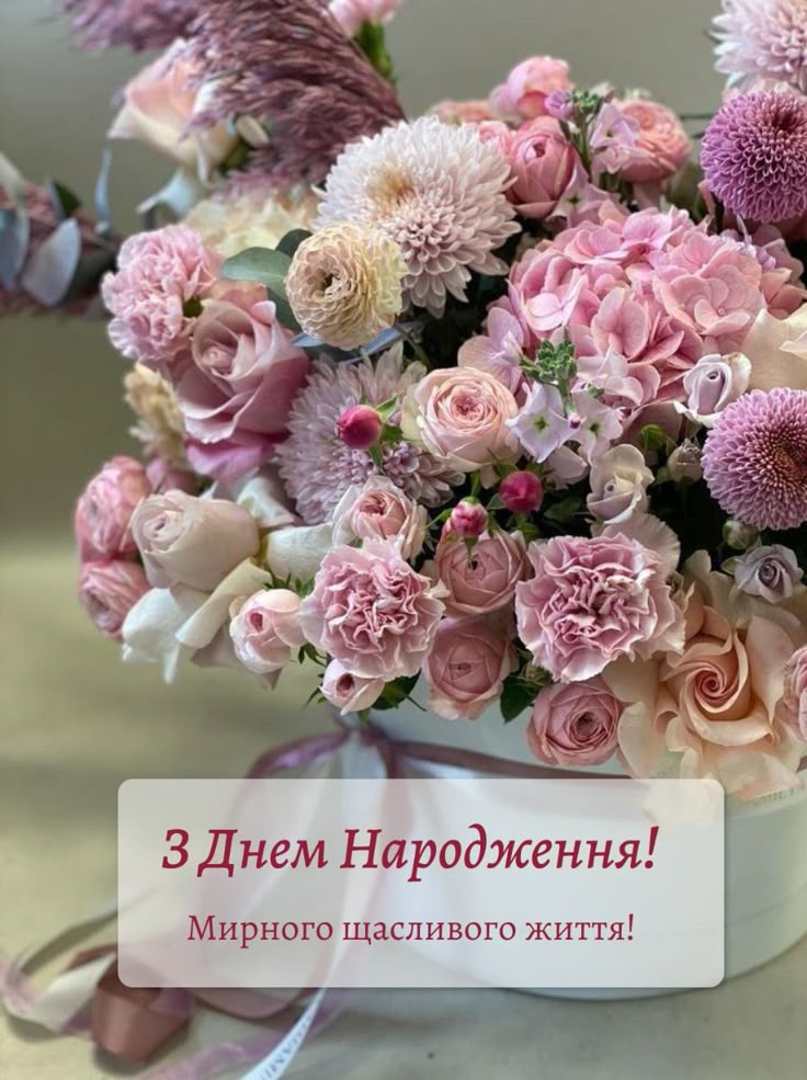 з днем народження шикарні картинки - Листівка 2
