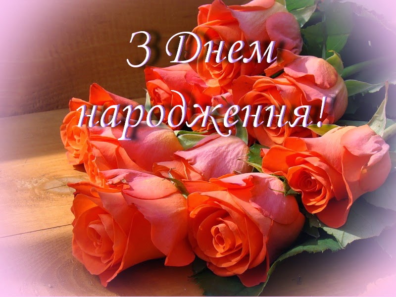з днем народження стильна картинки - Листівка 3