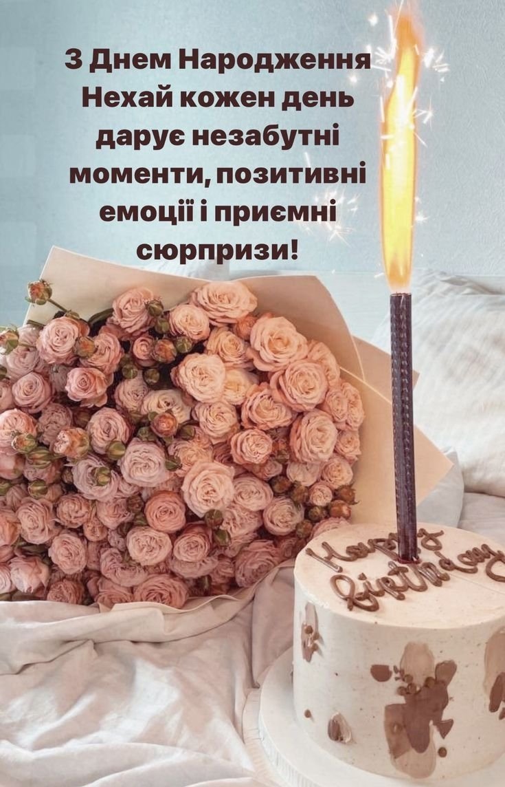 з днем народження стильна картинки - Листівка 4