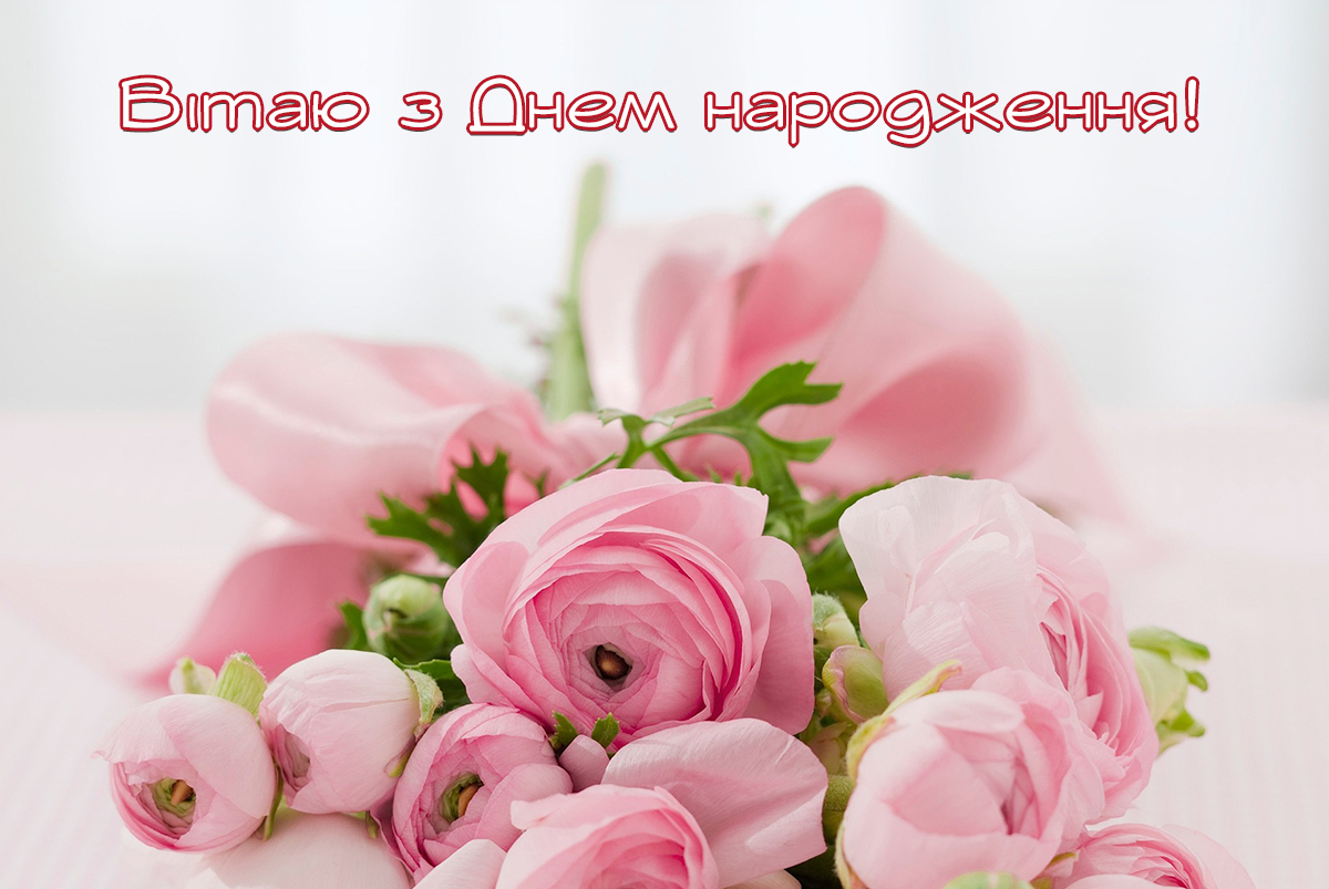 з днем народження стильна картинки - Листівка 5