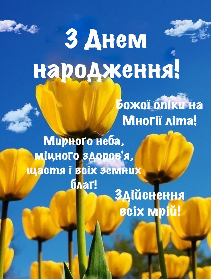 з днем народження військового картинки - Листівка 11