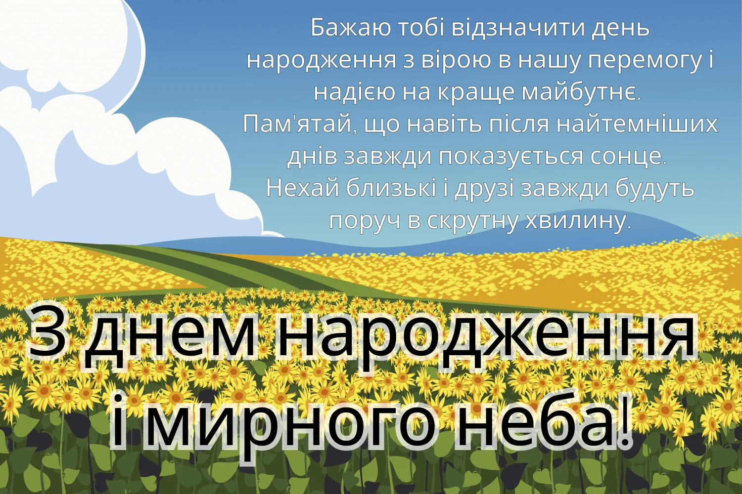 з днем народження військового картинки - Листівка 14