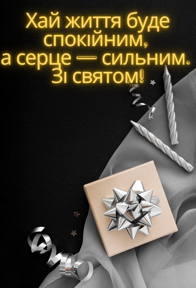 з днем народження військового картинки - Листівка 20