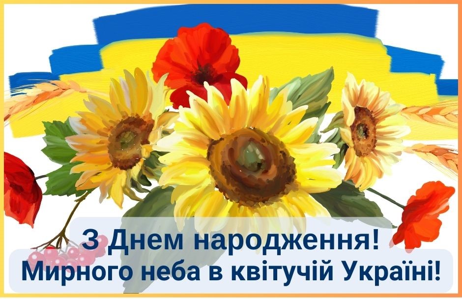 з днем народження військового картинки - Листівка 23