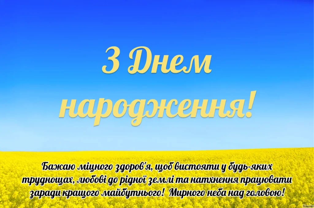 з днем народження військового картинки - Листівка 25