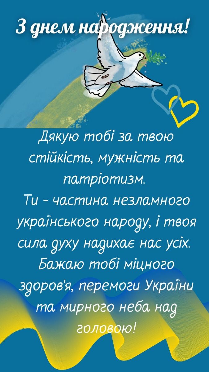 з днем народження військового картинки - Листівка 26