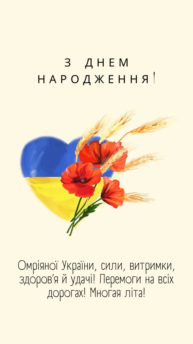 з днем народження військового картинки - Листівка 30