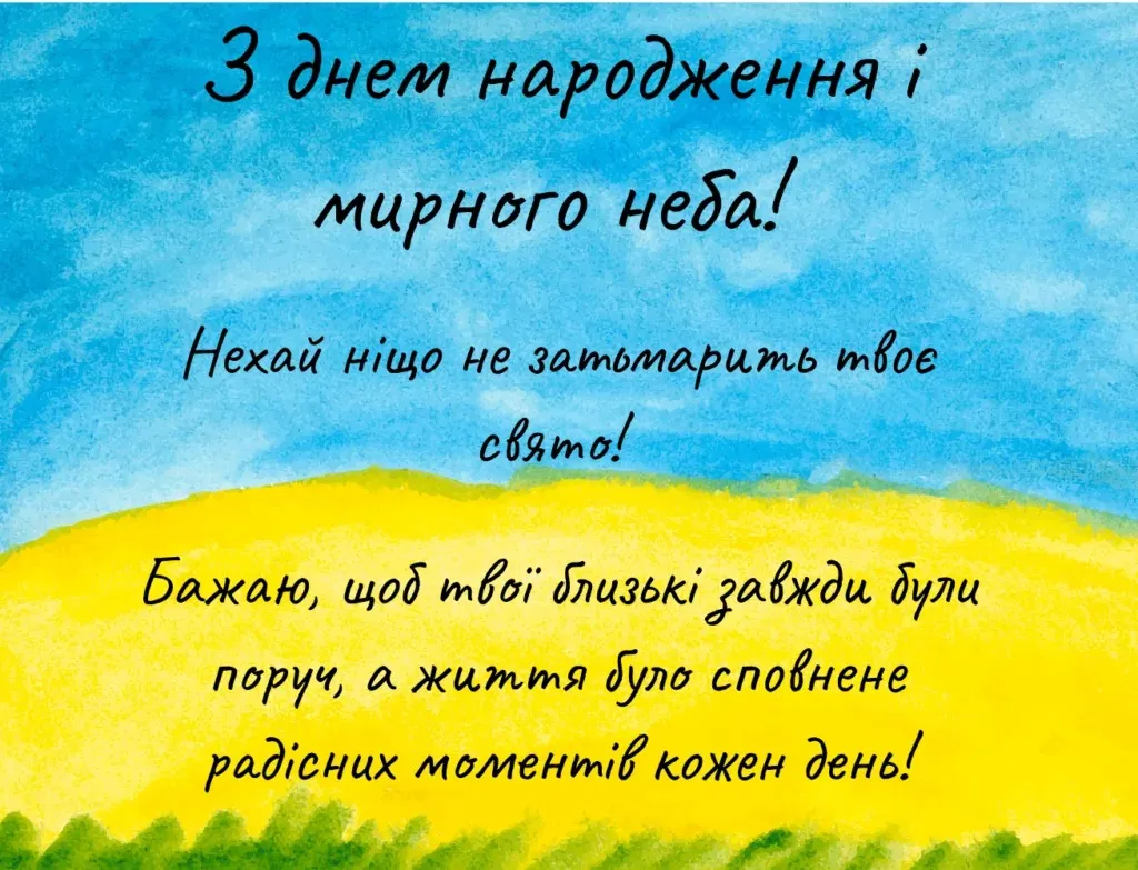 з днем народження військового картинки - Листівка 4