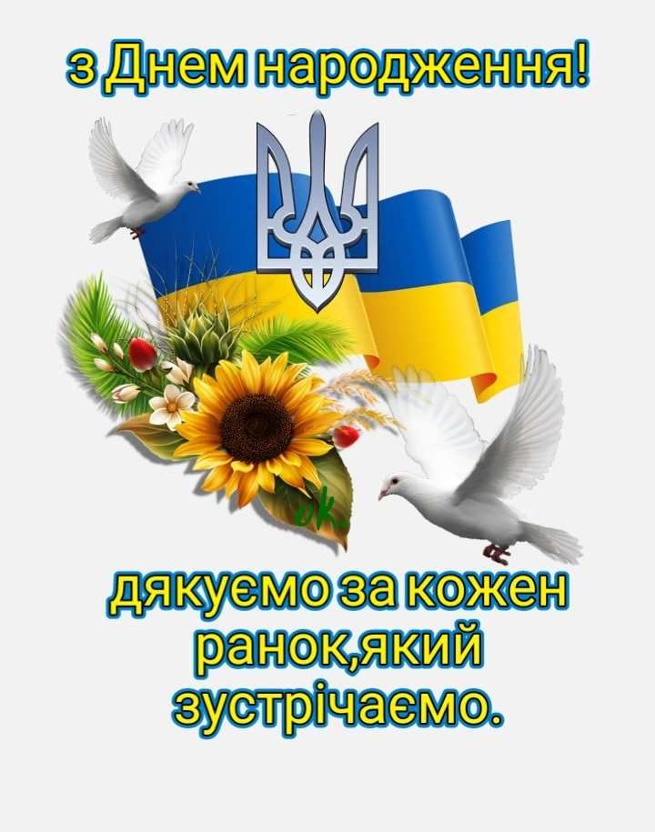 з днем народження військового картинки - Листівка 5