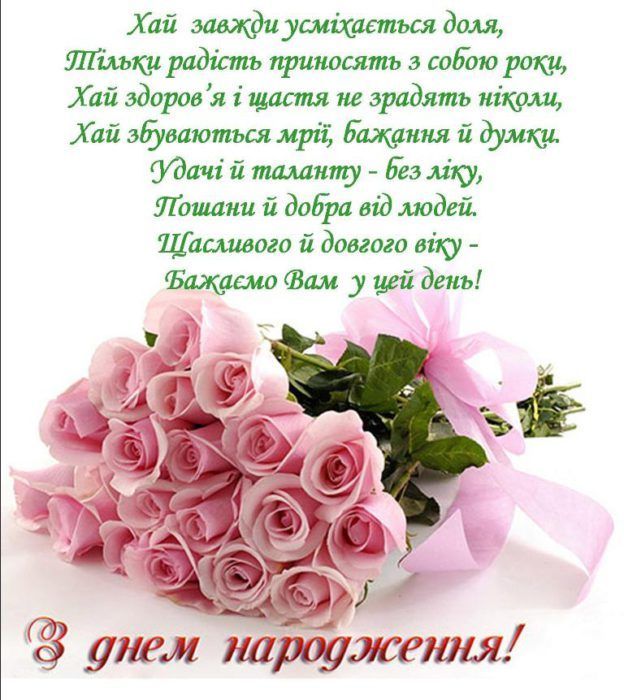 з днем народження жінки картинки - Листівка 23