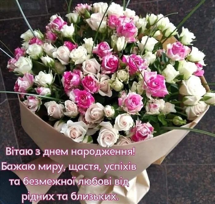 з днем народження жінки картинки - Листівка 29