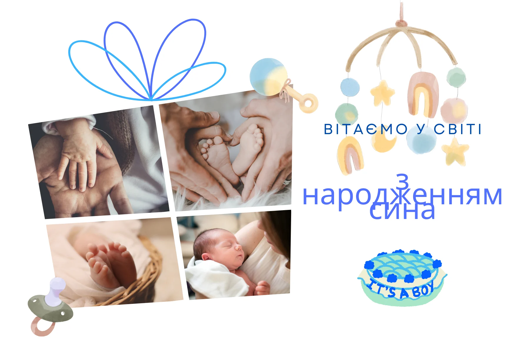 батькам привітання з народженням сина - Листівка 10