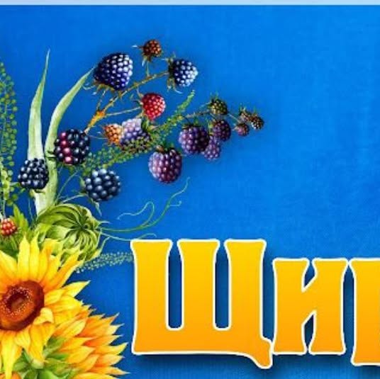 Спасибо за поздравления — Открытка 16