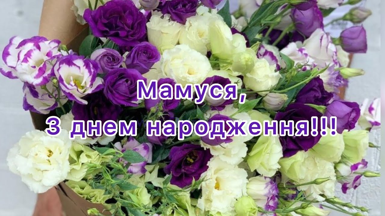 Христианское поздравление с днём рождения — Открытка 9