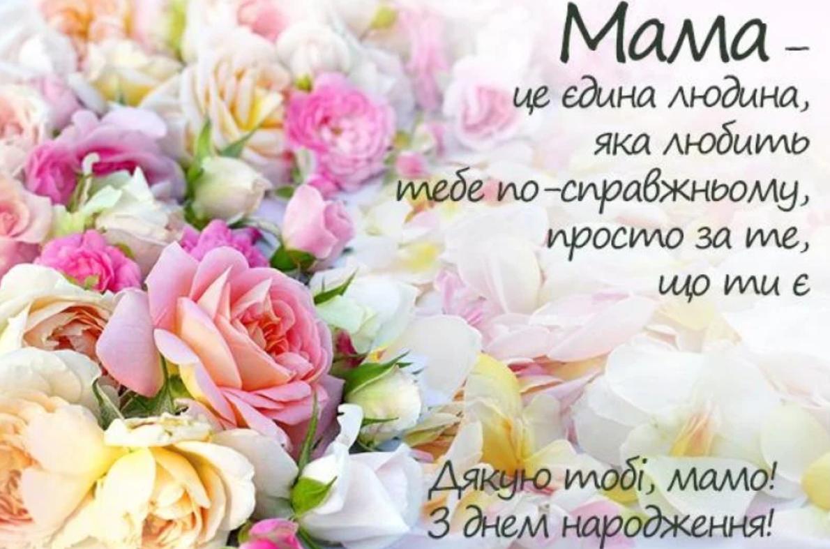Христианское поздравление с днём рождения — Открытка 28