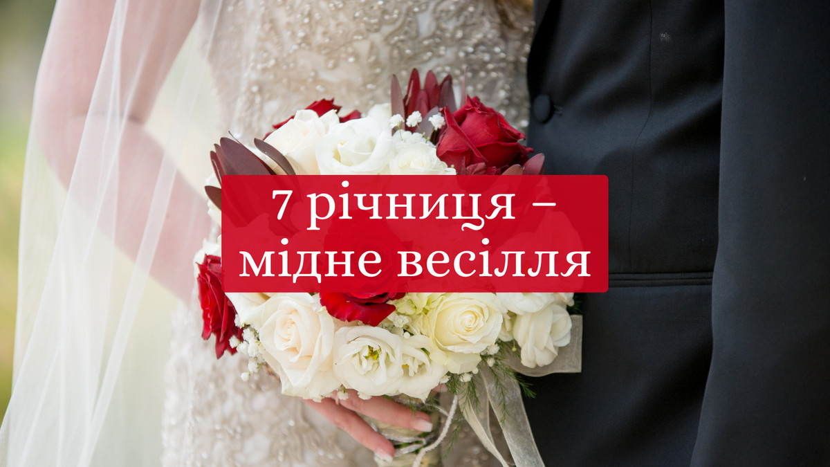 Короткие поздравления с годовщиной свадьбы — Открытка 9