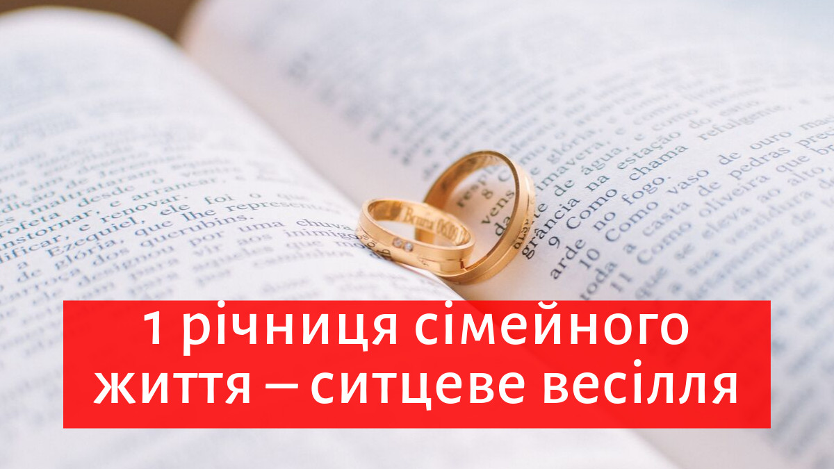 Короткие поздравления с годовщиной свадьбы — Открытка 12