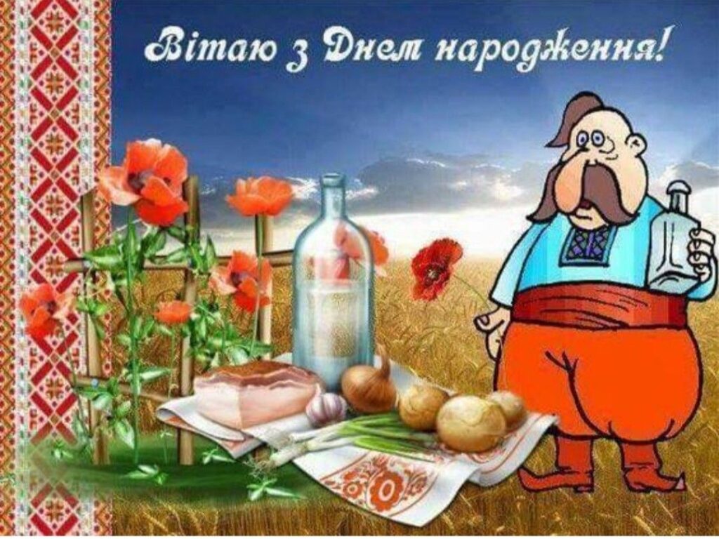 Оригинальные поздравления с днём рождения другу — Открытка 9