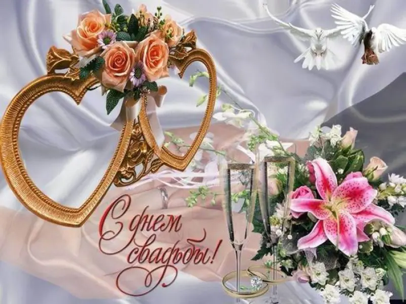 оригінальні привітання з весіллям своїми словами - Листівка 24