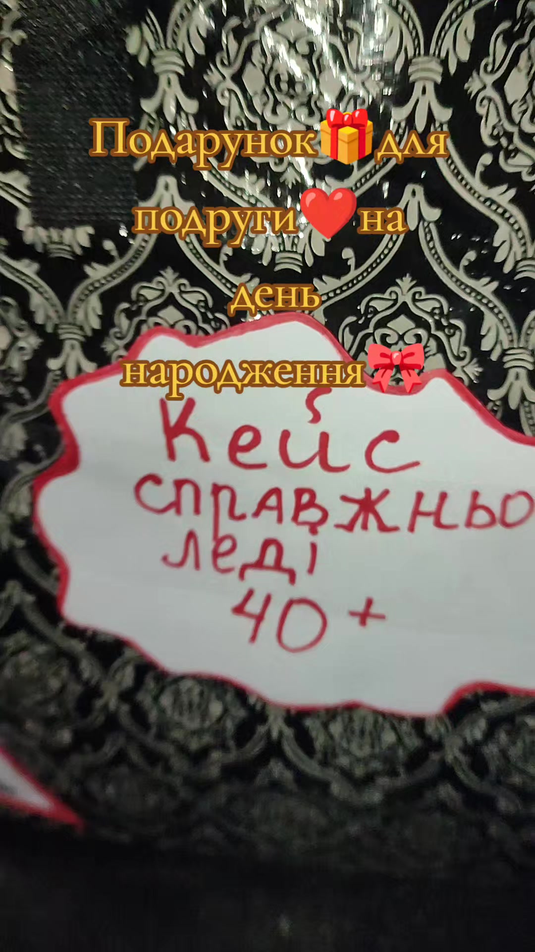 забавные поздравления с 40-летием женщине — Открытка 9