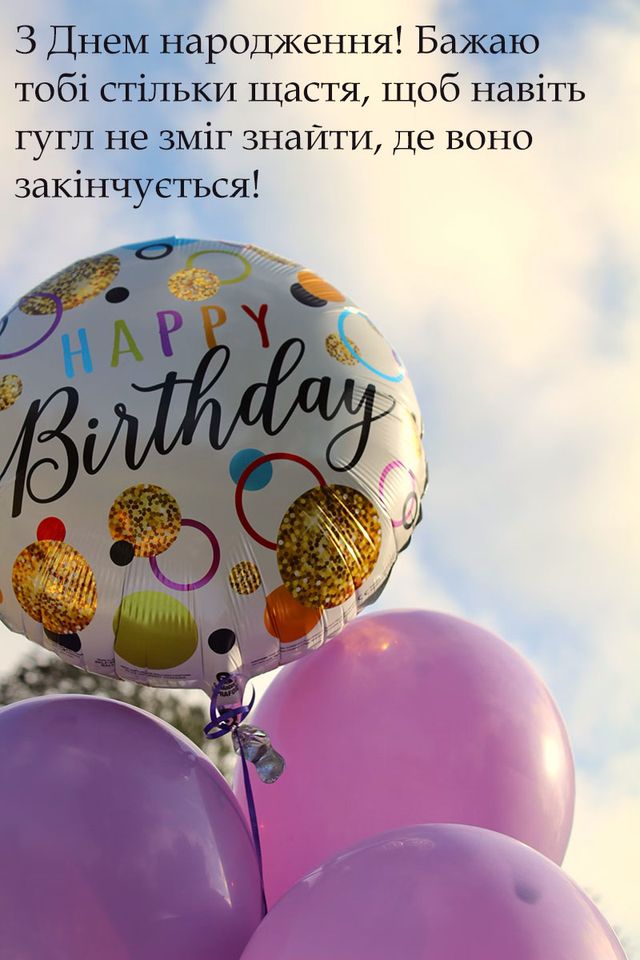 забавные поздравления с днём рождения для женщины — Открытка 17