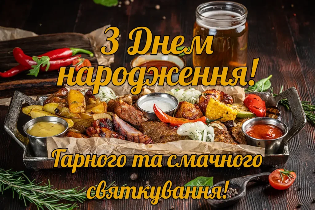 забавные поздравления с днём рождения для женщины — Открытка 22