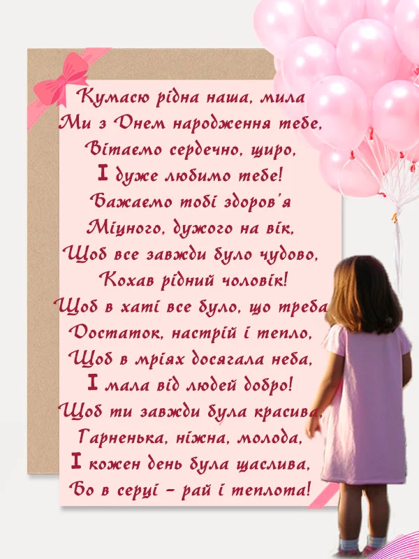 забавные поздравления с днём рождения для женщины — Открытка 4