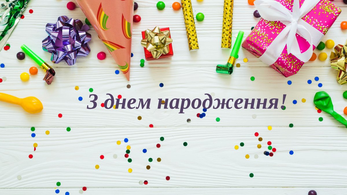 Поздравление крестнику с днём рождения — Открытка 15