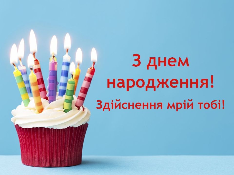 Поздравление крестнику с днём рождения — Открытка 16