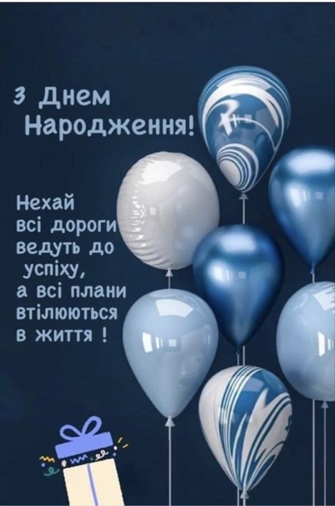 Поздравление с 20-летием своими словами — Открытка 5