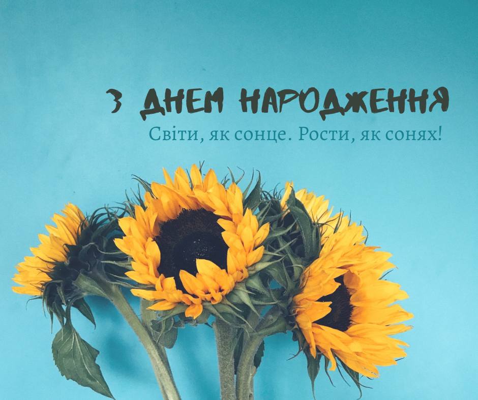 Поздравление с днём рождения парню своими словами — Открытка 11