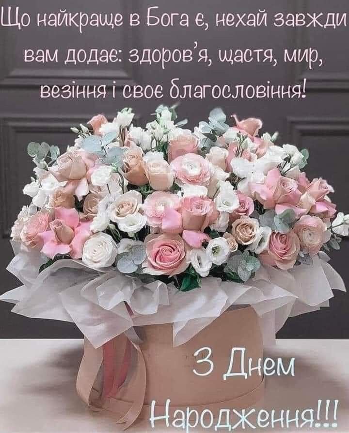 Поздравление с днём рождения пожилой женщине — Открытка 14